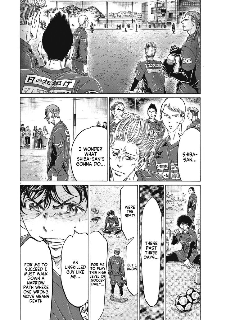 Ao Ashi, Chapter 307 image 05